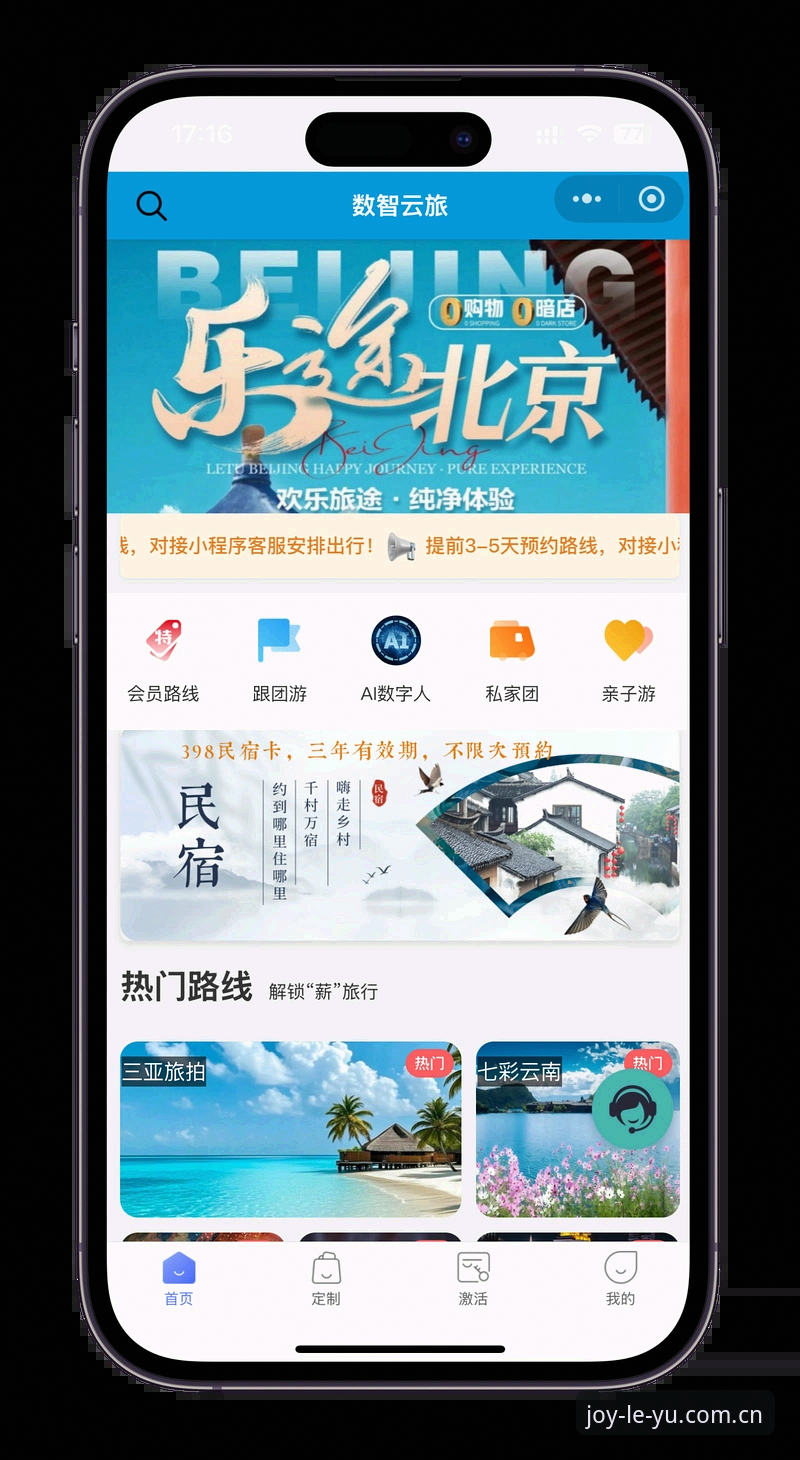 乐鱼客户端下载 3个关键步骤完成乐鱼客户端下载,开启专业级娱乐体验